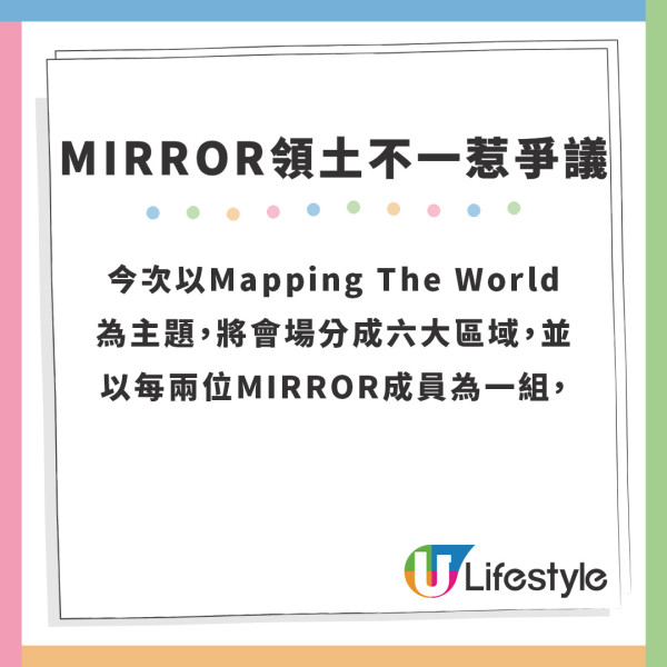 MIRROR見面會2024｜MIRROR成軍6週年 11月亞博一連兩場辦見面會！票價/場地/開售日期/售票連結一覽