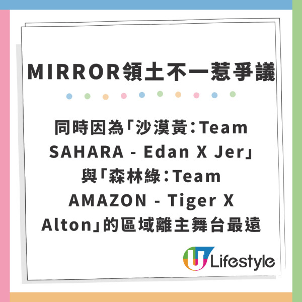 MIRROR見面會2024｜MIRROR成軍6週年 11月亞博一連兩場辦見面會！票價/場地/開售日期/售票連結一覽