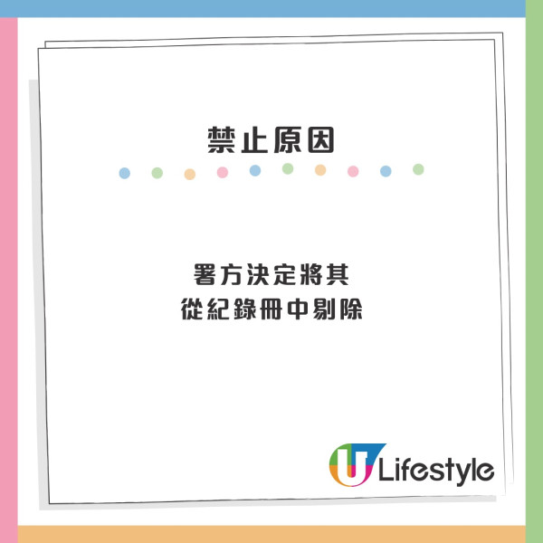 北上買「裸體廁紙」難接受？網民：港人Pat Pat特別矜貴