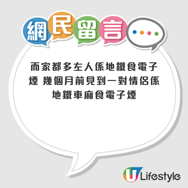 黑衣女手持香煙入港鐵站！途人被嗆到咳嗽！港鐵列明禁止 最高可罰呢個數