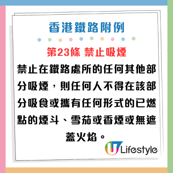 黑衣女手持香煙入港鐵站！途人被嗆到咳嗽！港鐵列明禁止 最高可罰呢個數