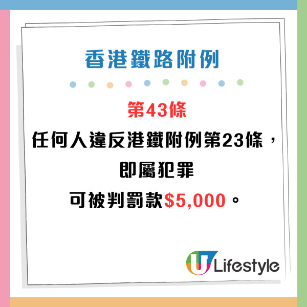 黑衣女手持香煙入港鐵站！途人被嗆到咳嗽！港鐵列明禁止 最高可罰呢個數