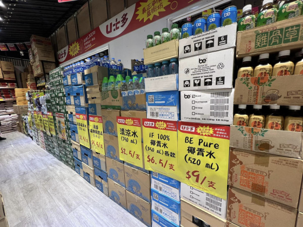 U士多黃大仙新店開幕 全場超過1300款平價食品$2.5起