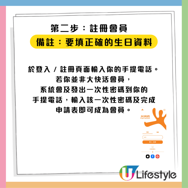 11月生日優惠2025｜50大食玩買11月生日優惠！免費入海洋公園/免費酒店自助餐/免費雪糕/睇戲！