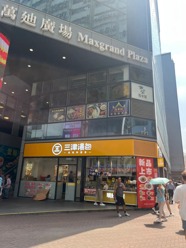 內地三津湯包攻港1年迎全港第2分店 $6食到老壇酸菜包、紅豆包