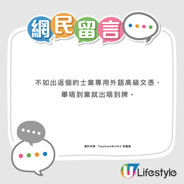 阿拉伯版「的士術語」熱爆全城！唔過海、唔識路點講？網民拆解廣東話讀音