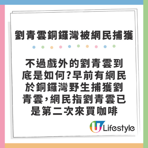 劉青雲銅鑼灣被網民野生捕獲 一暖心舉動盡顯影帝零架子性格