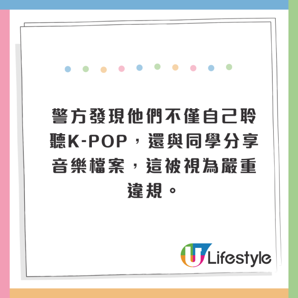 中國留學生公開北韓百貨公司真面目 多款日貨名牌供選購 恍如去了日本旅行