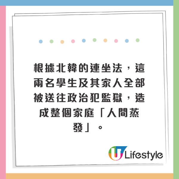 中國留學生公開北韓百貨公司真面目 多款日貨名牌供選購 恍如去了日本旅行