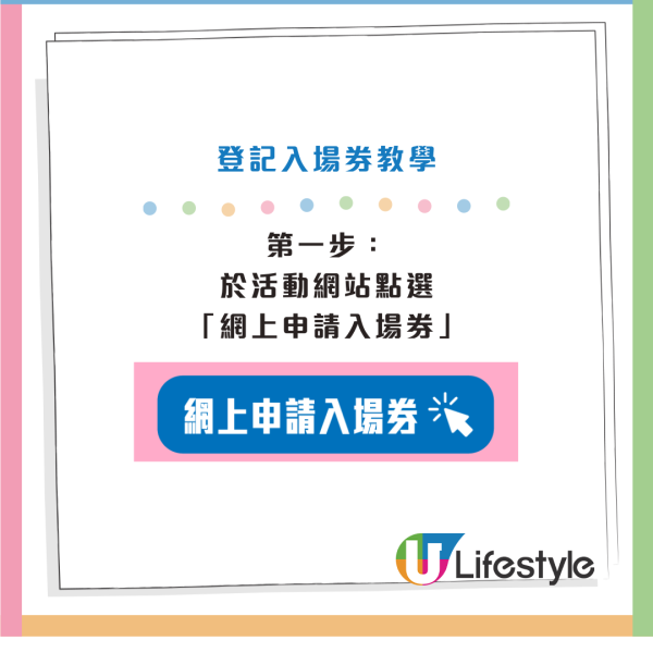 天文台開放日2024｜一連2日免費開放尖沙咀總部 即日起登記領取入場券