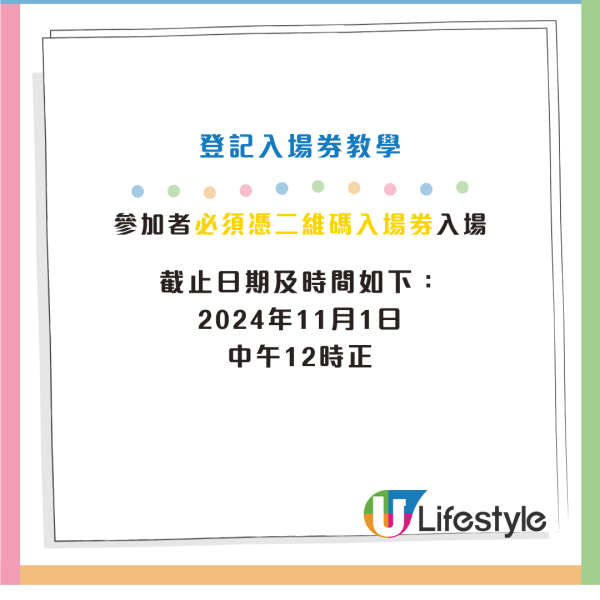 天文台開放日2024｜一連2日免費開放尖沙咀總部 即日起登記領取入場券