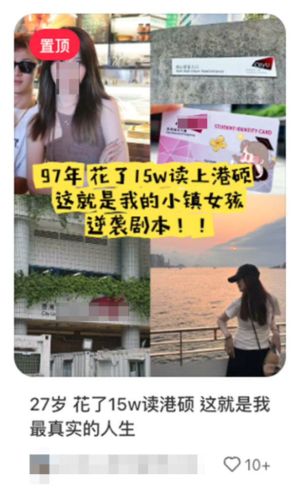 內地女連環出Post抱怨香港。圖片來源：小紅書