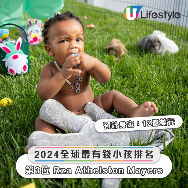 2024全球最有錢小孩排名 -【第3位 Rihanna長子Rza Athelston Mayers｜預計身家：12億美元】。圖片來源：IG@badgalriri