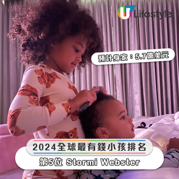 2024全球最有錢小孩排名 -【第5位 Stormi Webster｜預計身家：5.7億美元】。圖片來源：IG@kyliejenner