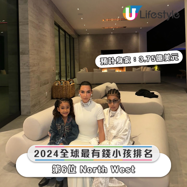 2024全球最有錢小孩排名 -【第6位 North West｜預計身家：3.75億美元】。圖片來源：IG@kimkardashian