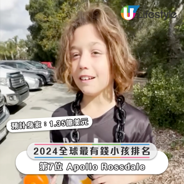 2024全球最有錢小孩排名 -【第7位 Apollo Bowie Flynn Rossdale｜預計身家：1.35億美元】。圖片來源：IG@gwenstefani