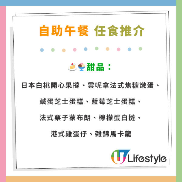 海洋公園萬豪酒店自助餐買1送1優惠！最平$271！任食龍蝦／蟹腳／紅蟹／薑蔥炒蟹