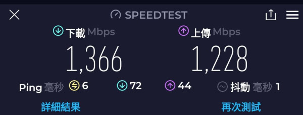 Mercusys MR27BE BE3600 實測！全港最平 Wi-Fi 7 Router！