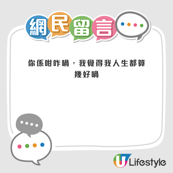 40歲港男慘呻5大初老徵兆 行屍走肉如等死？奉勸後生要...網民質疑故意賣慘？