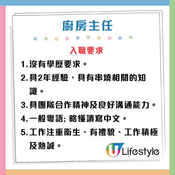 KFC巴辣雞粒回歸$10優惠價加購！期間限定$30食巴辣雞粒桶飯餐