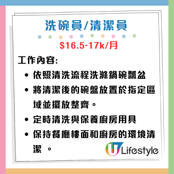 日本串燒居酒屋「鳥貴族」12月登港！新店揀呢區？親民價嘆雞肉串燒/牛奶雪糕/多款小食！