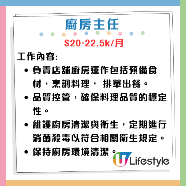 日本串燒居酒屋「鳥貴族」12月登港！新店揀呢區？親民價嘆雞肉串燒/牛奶雪糕/多款小食！