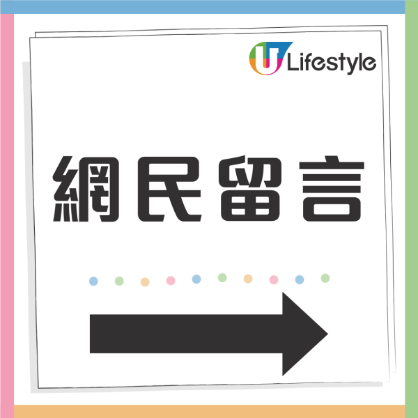 葵涌男大力開車門兩度狠撞鄰車 網民勸車主報警轟：唔可以放過