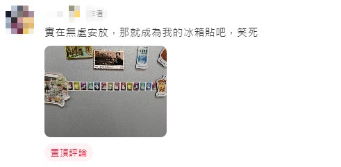 小紅書女來港不解7仔印花用途最後咁處置？網民和應：唔捨得扔