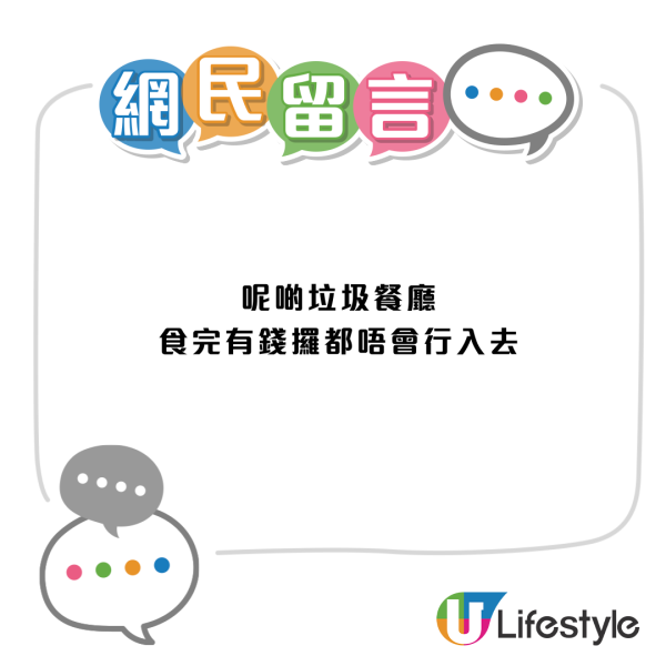 幫襯薩莉亞外賣Pizza中伏？懷疑未焗熟照俾客 網民：以為外賣生餃