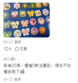 小紅書女來港不解7仔印花用途最後咁處置？網民和應：唔捨得扔