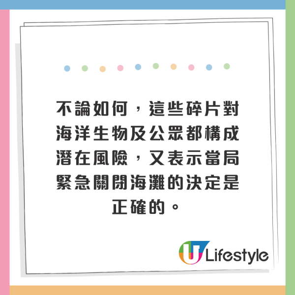 荷蘭運河發現1物極似巨大「異形蛋」 生態學家揭曉其真身！ 
