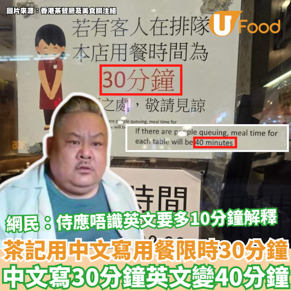 幫襯薩莉亞外賣Pizza中伏？懷疑未焗熟照俾客 網民：以為外賣生餃