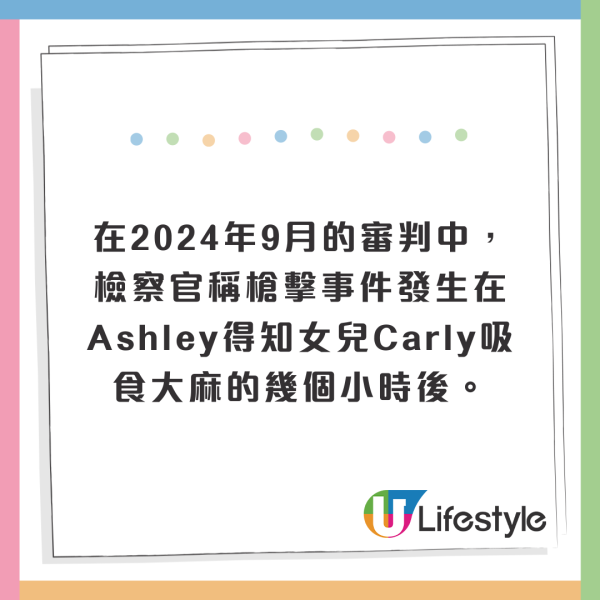 15歲惡魔少女開槍殺死母親 邀請朋友來觀屍 卻自稱不記得犯案過程！ 