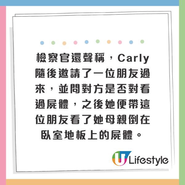 15歲惡魔少女開槍殺死母親 邀請朋友來觀屍 卻自稱不記得犯案過程！ 