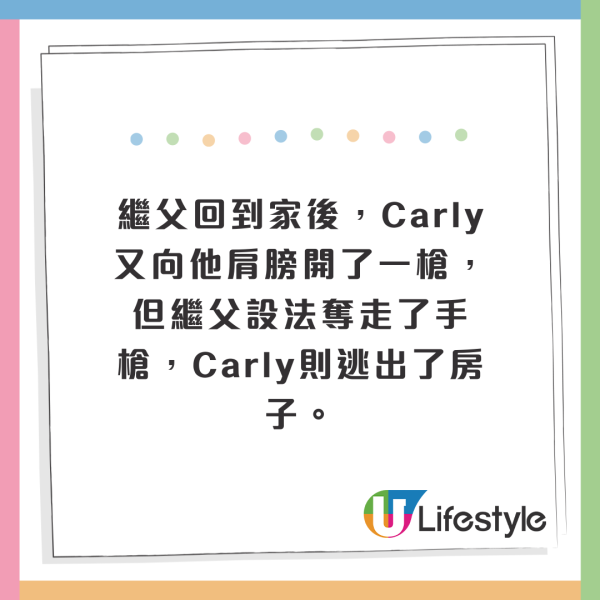 15歲惡魔少女開槍殺死母親 邀請朋友來觀屍 卻自稱不記得犯案過程！ 