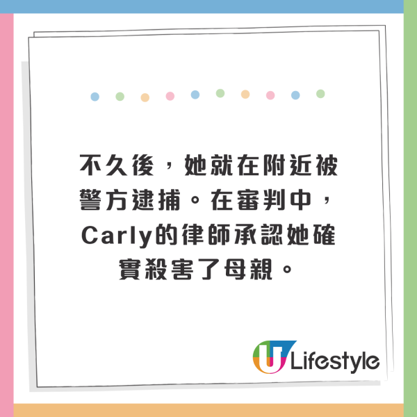 15歲惡魔少女開槍殺死母親 邀請朋友來觀屍 卻自稱不記得犯案過程！ 