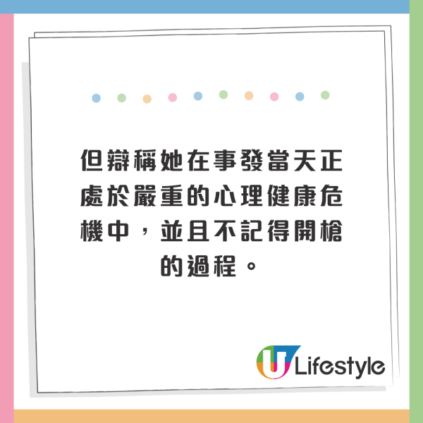 15歲惡魔少女開槍殺死母親 邀請朋友來觀屍 卻自稱不記得犯案過程！ 
