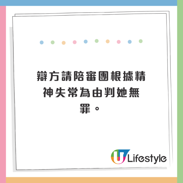 15歲惡魔少女開槍殺死母親 邀請朋友來觀屍 卻自稱不記得犯案過程！ 