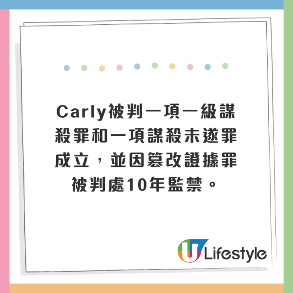 15歲惡魔少女開槍殺死母親 邀請朋友來觀屍 卻自稱不記得犯案過程！ 