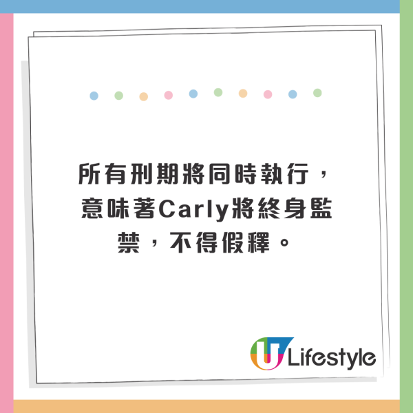 15歲惡魔少女開槍殺死母親 邀請朋友來觀屍 卻自稱不記得犯案過程！ 