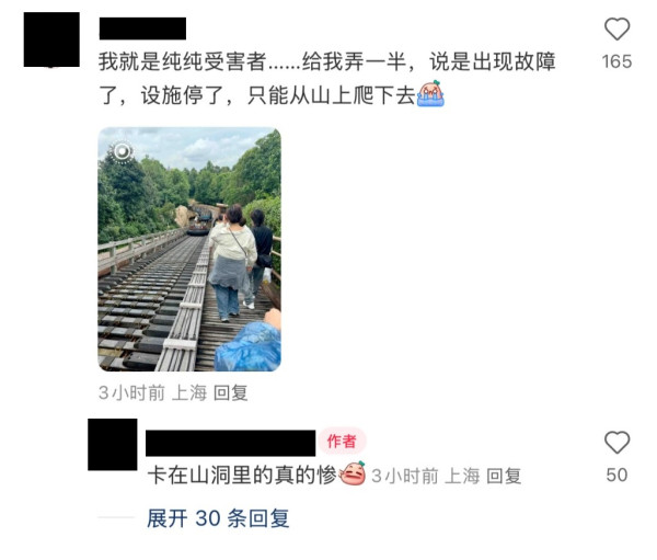 海洋公園全新歷險主題區料2028年開放!設巨型飛索/衝力滑梯/笨豬跳/高山滑車