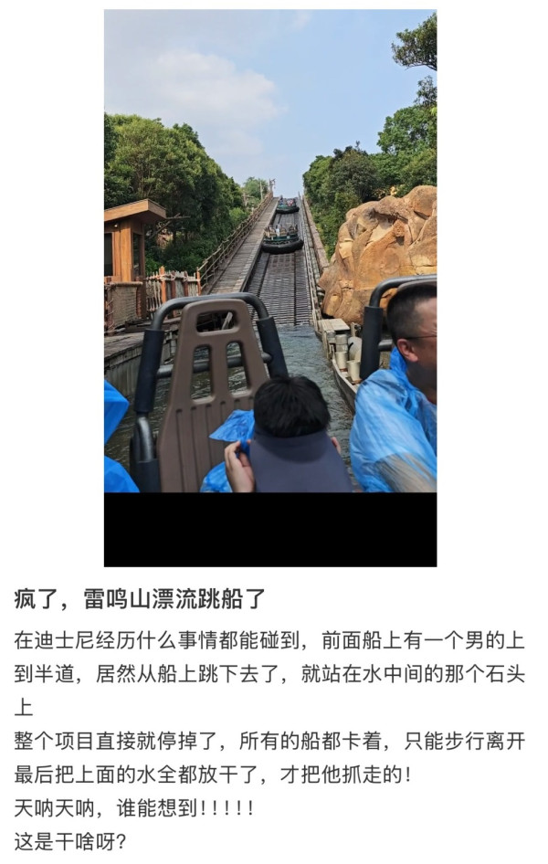 海洋公園全新歷險主題區料2028年開放!設巨型飛索/衝力滑梯/笨豬跳/高山滑車