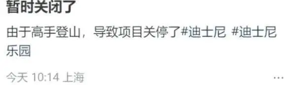 海洋公園全新歷險主題區料2028年開放!設巨型飛索/衝力滑梯/笨豬跳/高山滑車