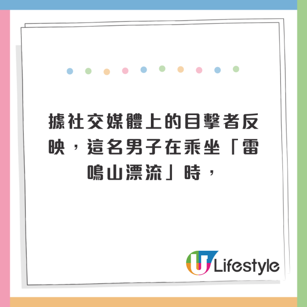 海洋公園全新歷險主題區料2028年開放!設巨型飛索/衝力滑梯/笨豬跳/高山滑車