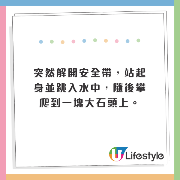 海洋公園全新歷險主題區料2028年開放!設巨型飛索/衝力滑梯/笨豬跳/高山滑車