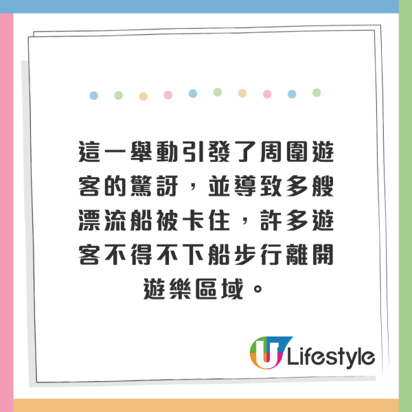 海洋公園全新歷險主題區料2028年開放!設巨型飛索/衝力滑梯/笨豬跳/高山滑車