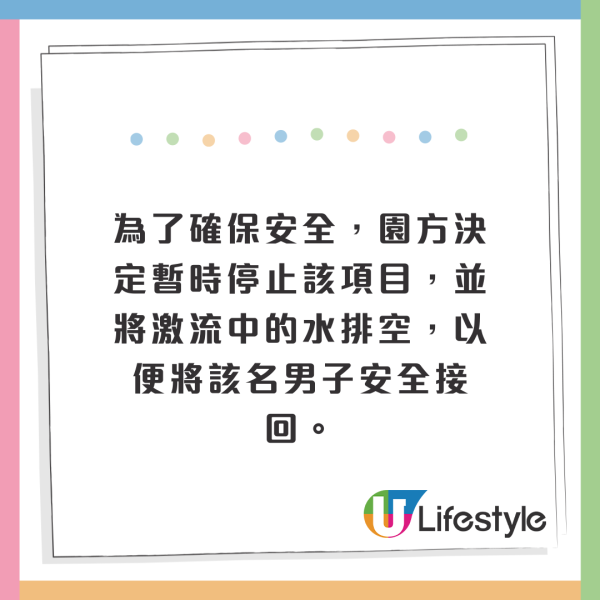 海洋公園全新歷險主題區料2028年開放!設巨型飛索/衝力滑梯/笨豬跳/高山滑車