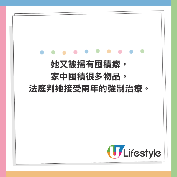 選美冠軍酒店偷竊被捕 將贓物掉落街 更被揭有囤積癖 