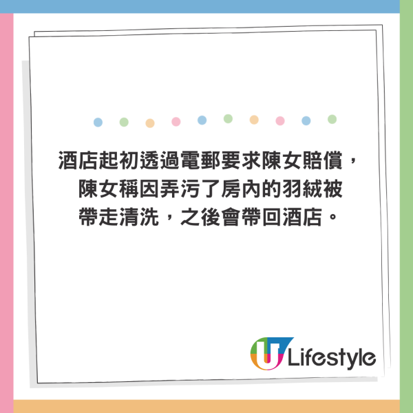 選美冠軍酒店偷竊被捕 將贓物掉落街 更被揭有囤積癖 