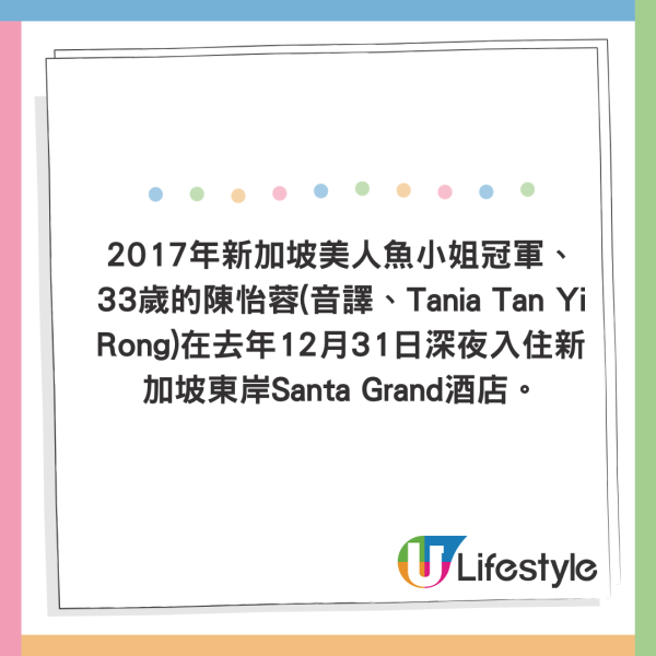 選美冠軍酒店偷竊被捕 將贓物掉落街 更被揭有囤積癖 